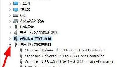 电脑休眠了怎么办（解决电脑休眠问题的方法与技巧）  第2张