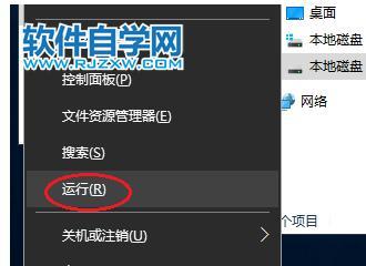 电脑中如何修改软件权限（简单操作让你掌控软件权限的利器）  第2张