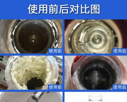 去除热水器的水垢方法（简单实用的家庭清洁技巧）