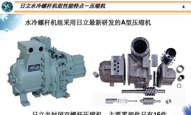 约克变频空调J1故障原因及维修方法解析（解读约克变频空调J1故障的根源和详细的维修步骤）  第2张