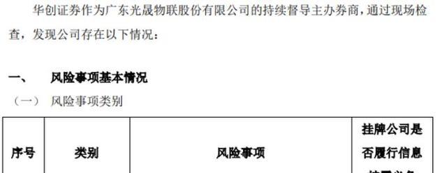 解决史密斯热水器显示E2故障的两种维修方法  第2张