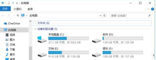 如何解决电脑网页卡顿问题（高效应对电脑网页卡顿）  第1张