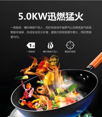 集成灶煮粽子的简便方法（用集成灶轻松制作美味粽子）  第3张