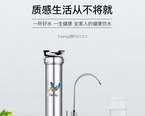 道尔顿净水器故障分析与解决（全面了解道尔顿净水器故障原因及应对方法）  第3张