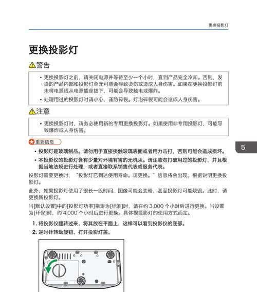 理光复印机1800故障解决方案（解决理光复印机1800常见故障的实用方法）  第1张