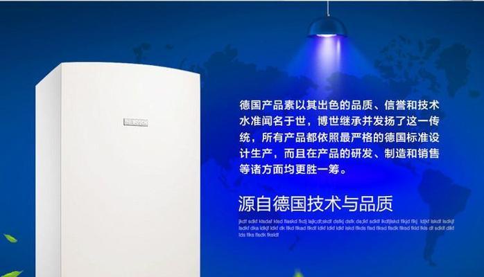 博世壁挂炉F05故障维修指南（解决博世壁挂炉F05故障的有效方法）