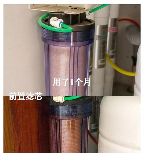 解决前置净水器装得太矮的问题（优化安装高度）