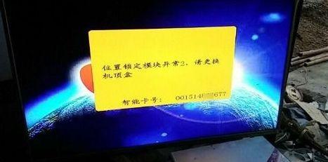 解决电脑声音问题的有效方法（轻松应对电脑声音异常情况）  第1张