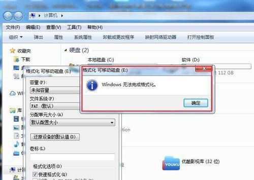 解决U盘Windows无法完成格式化的问题（怎样处理U盘无法格式化的情况及具体步骤）
