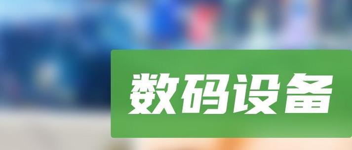 电脑详细配置参数解析（如何查看电脑详细配置参数）  第1张