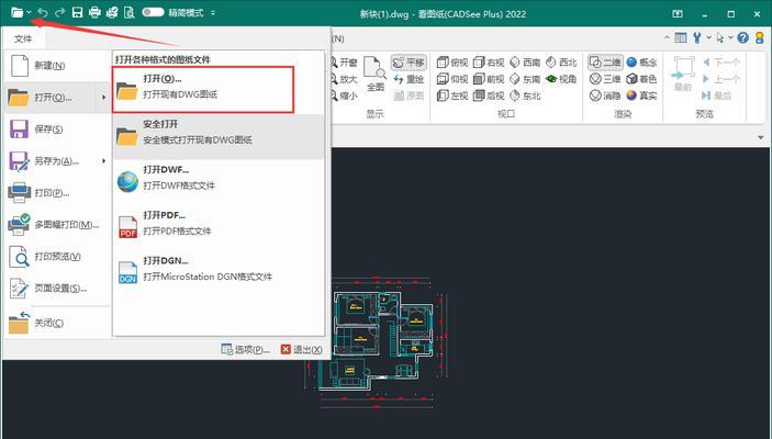 CAD等比例缩放操作指南（快速学习如何使用CAD进行等比例缩放）