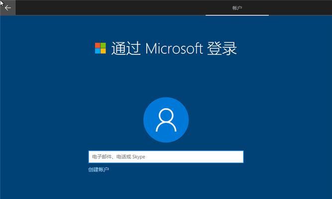 如何将Win10镜像文件安装到手机（详细教程帮助您轻松实现手机安装Win10系统）