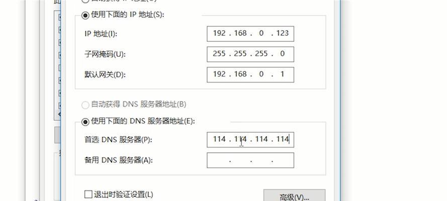 手机如何换取新的IP地址（通过更换手机网络或使用代理服务器实现IP地址变更）