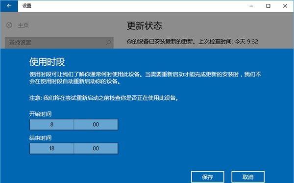 Windows更新清理（最新更新可能占用大量磁盘空间）