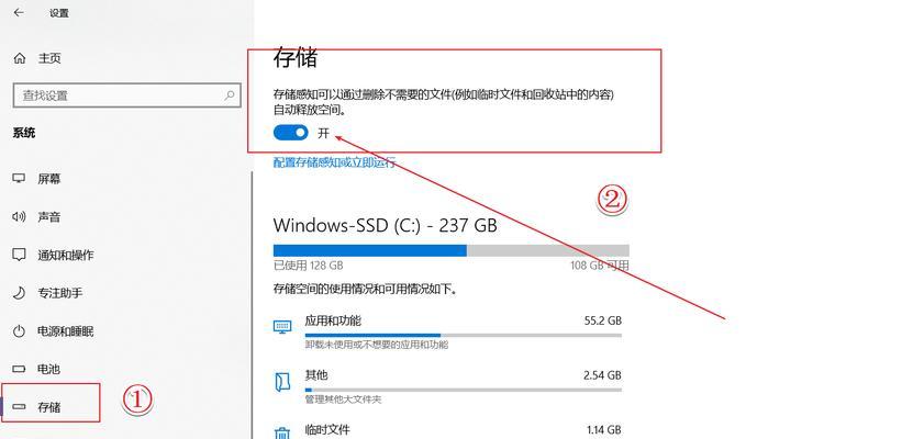 快速清理C盘空间的有效方法（释放C盘空间）  第1张