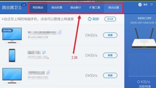 如何安装WiFi无线上网没有宽带（使用移动网络连接实现高速上网）