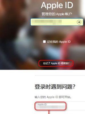 如何应对忘记iPad密码问题（忘记iPad密码怎么办）