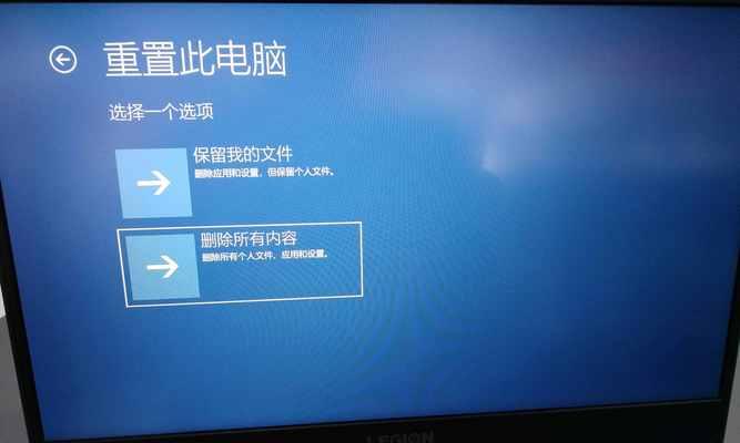 解决开机后无法进入系统的Lenovo电脑问题（如何应对Lenovo电脑开机后无法正常启动的情况）