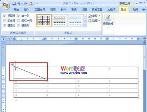 用WPS表格如何加斜线一分为二（快速实现表格斜线分割的技巧）