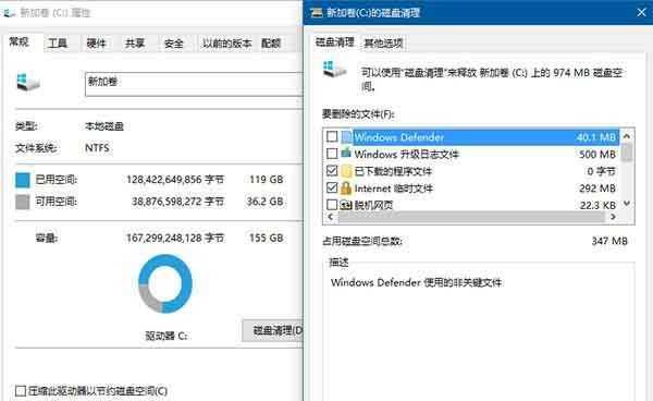 Win10C盘满了怎么清理（Win10C盘满了清理技巧）