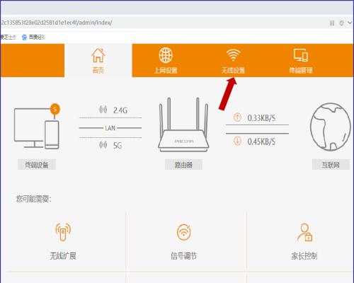 如何重新设置路由器密码（忘记密码时的解决办法）