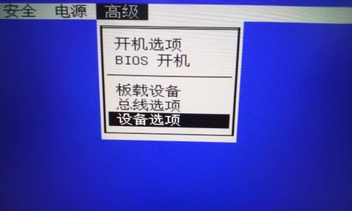 解决电脑频繁蓝屏问题（如何处理电脑蓝屏收集错误信息）  第1张