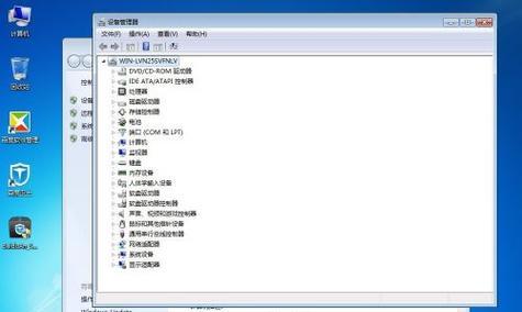 如何将Windows7升级至IE11，并降级至IE8（降级IE11至IE8的最有效方法以及步骤）