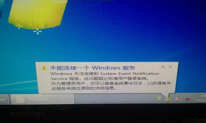 Win7开机黑屏无法进入系统的解决方法（解决Win7开机黑屏问题的有效措施及注意事项）  第1张