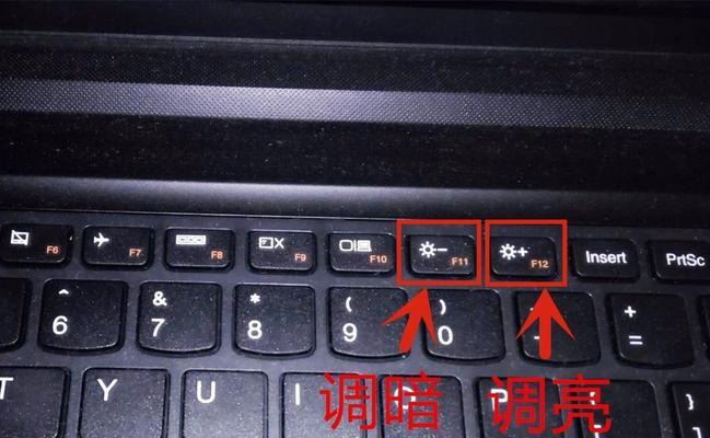 如何调节Windows10电脑的亮度（掌握调节亮度的技巧）