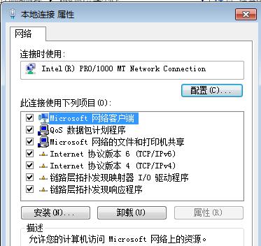 电脑system占用率高的应对方法（如何优化电脑system以降低占用率）  第1张