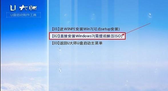 Win7摄像头驱动安装指南（简单易懂的步骤）  第1张