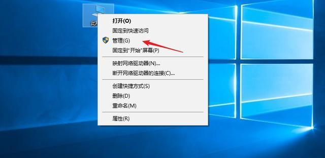 电脑无法连接到Internet的解决方案（如何调整电脑设置以实现网络连接）