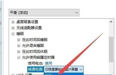 如何在Win10电脑上设置定时关机（简单操作）