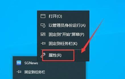 如何有效强制删除流氓软件（掌握关键技巧）  第1张