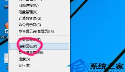 如何在Win10中添加局域网打印机共享（简单教程帮助你快速实现打印机共享）  第1张