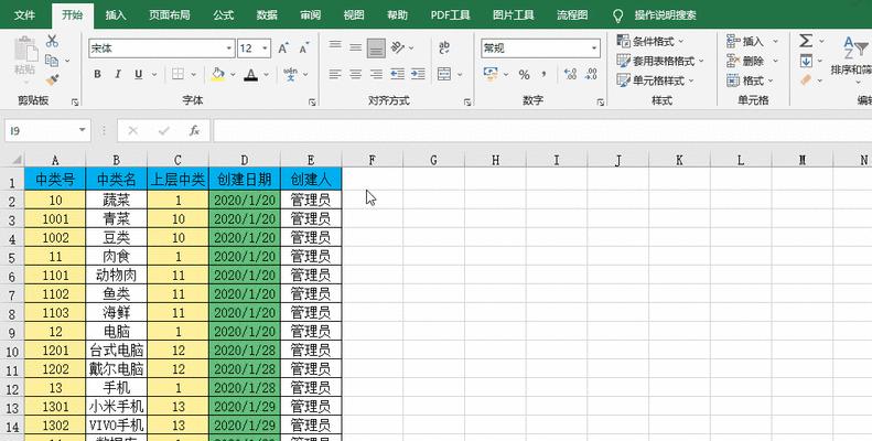 Excel冻结多行的操作技巧（快速固定多行数据）