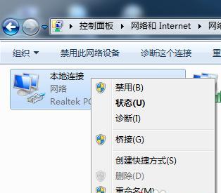 Win7如何开设热点给手机使用（Win7开启热点步骤及常见问题解答）  第1张