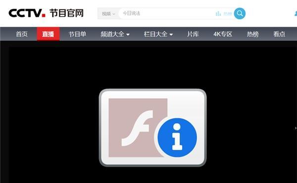 如何在手机上安装FlashPlayer（一步步教你安装FlashPlayer）