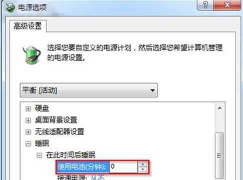 Win7一键Ghost还原教程（详解Win7一键Ghost还原操作步骤及注意事项）