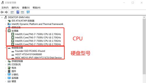 如何查看电脑系统版本型号（轻松掌握查看电脑系统版本型号的方法）