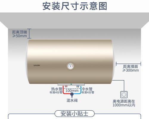 热水器冷水旋钮损坏处理方法（应对热水器冷水旋钮损坏的实用技巧）  第1张