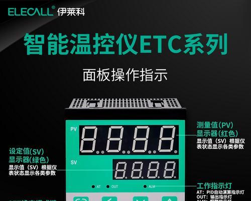 中央空调FB故障解析与处理方法  第1张