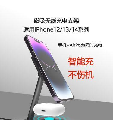 解决AirPodsPro无法充电的问题（快速修复AirPodsPro无法充电的情况）