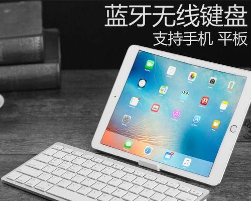 iPhone连接电脑的完全指南（轻松实现数据传输和文件管理）