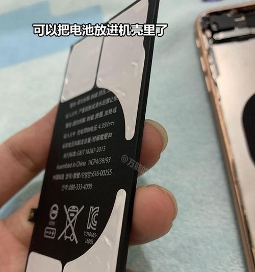 iPhone6s换电池教程图解（详解如何自己更换iPhone6s的电池）