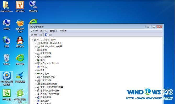 使用Ghost工具装载Win7系统的步骤详解（无需光驱）