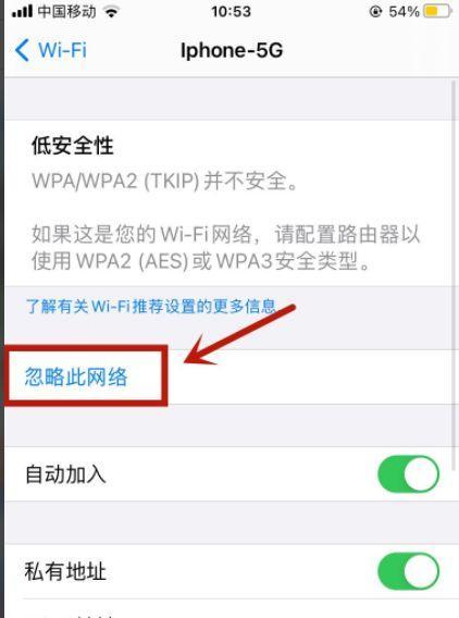 如何查看手机已连接的WiFi密码（简单方法让您轻松获取WiFi密码）