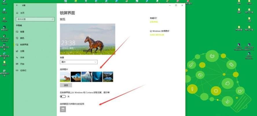 Win10系统优化设置指南（轻松运行流畅）  第1张