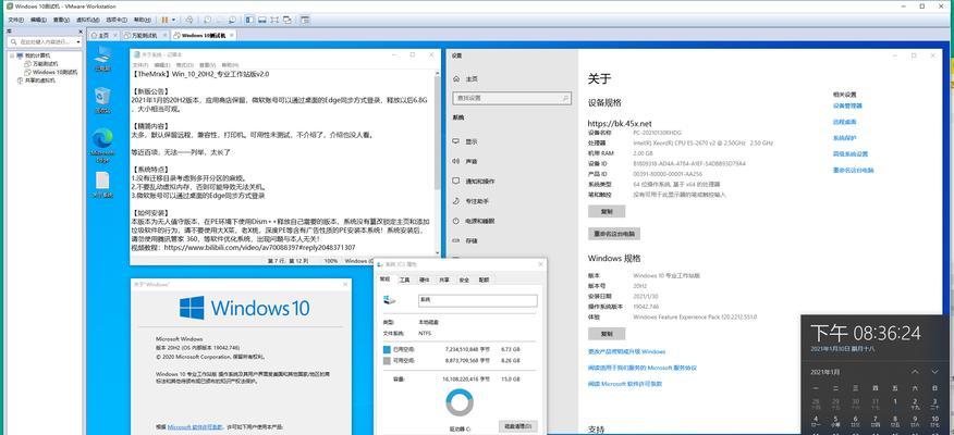 Win10系统如何查看是否已经激活（Win10系统激活状态查询方法及步骤）