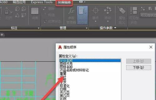 CAD的文字大小调整技巧与应用（提升效率）  第1张